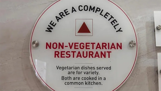 Nonveg signboard 